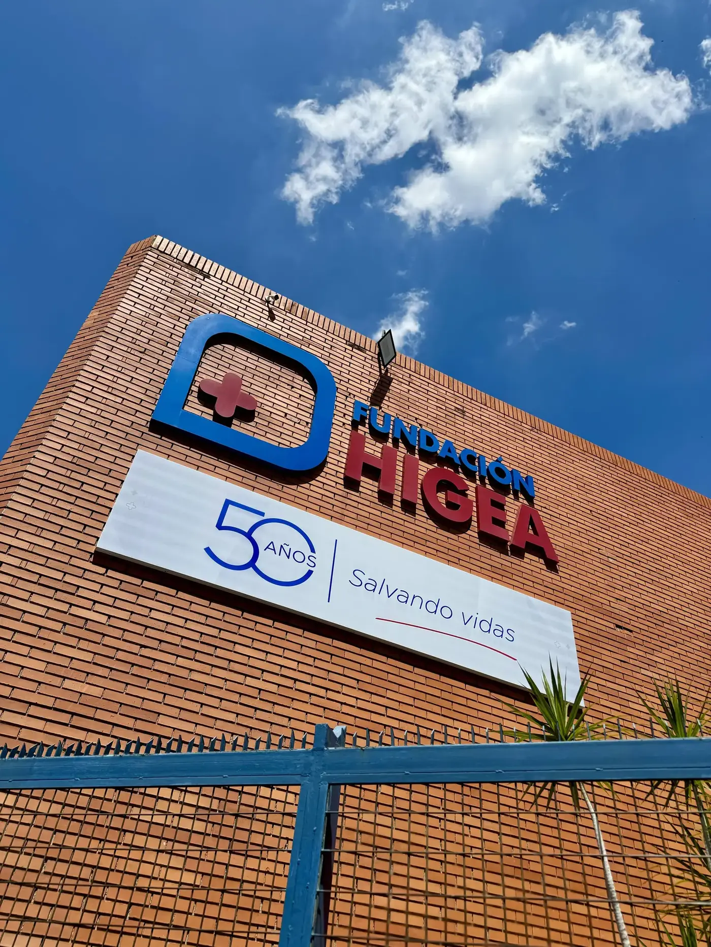Higea clinical facilities view 3